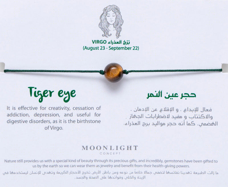 Tiger Eye - The Birthstone of Virgo